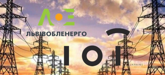 «Львівобленерго» пропонує роботу для інженерів-енергетиків, електромонтерів та водіїв 