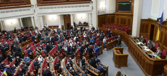 ВРУ ухвалила закон про особливий статус поляків в Україні