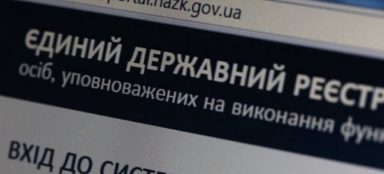Лише третина українських чиновників подали декларації за 2021 рік – Антикорупційний штаб