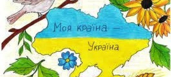 У Рудках на Самбірщині створять композиційну картину «Моя Україна»