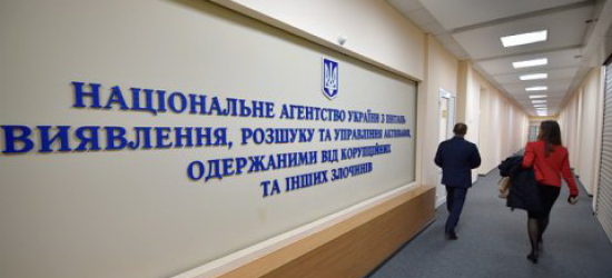 На Львівщині передали АРМА арештовані корпоративні права підприємств громадян рф на понад 35 млн грн