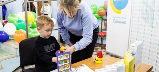 У Західноукраїнському спеціалізованому медцентрі відкрили дитячу точку «Спільно»