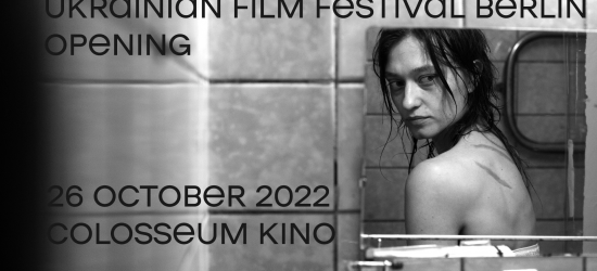 Ukrainian Film Festival Berlin 2022 оголосив програму: повний перелік фільмів та подій фестивалю