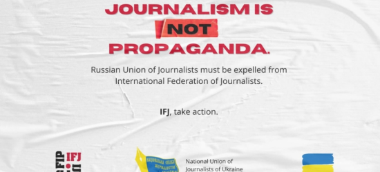 Союз журналістів росії має бути покараний за свою окупаційну політику – спільна позиція НСЖУ та НМПУ