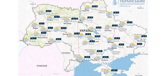 Укргідрометцентр дав прогноз на перший день зими 