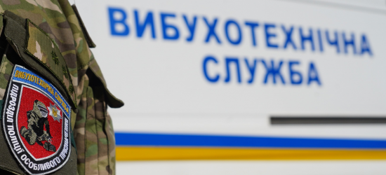 Вибухотехніки поліції Львівщини отримали гуманітарну допомогу від благодійників