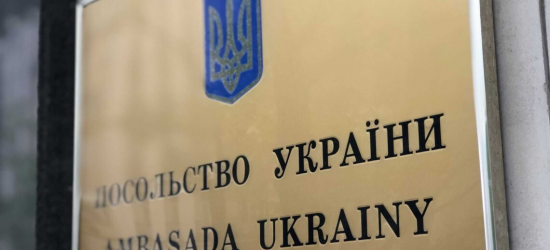 Українці за кордоном зможуть отримувати свідоцтва про народження та смерть у посольствах