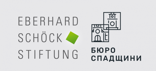 Фонд Ебергарда Шьока продовжить співфінансувати реставрації вікон та брам в історичних будинках Львова