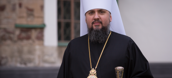 ПЦУ перевірятиме священників, які переходять з московського патріархату – митрополит Епіфаній 