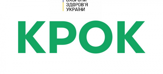 Понад 3 тис. українських студентів склали іспит КРОК 2 за кордоном