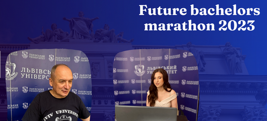 У Франковому виші завершився Future bachelors marathon 2023