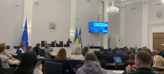 У Львівській міськраді презентували проєкт бюджету громади на 2024 рік 