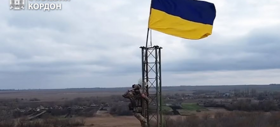 Прикордонники підняли прапор України у пункті пропуску «Бударки» на кордоні з рф (ВIДЕО)