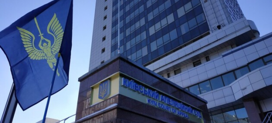 Суддів Київського апеляційного суду затримали на хабарі у справі «Мотор Січ» – ЗМІ
