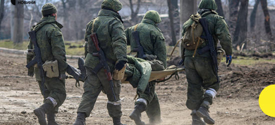 Учора українська армія знищила 700 росіян