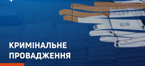 На Донеччині нацгвардієць розстріляв двох поліцейських та двох цивільних